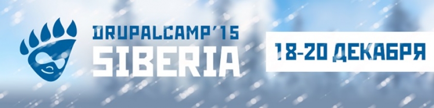 THE FIRST DRUPALCAMP IN SIBERIA!